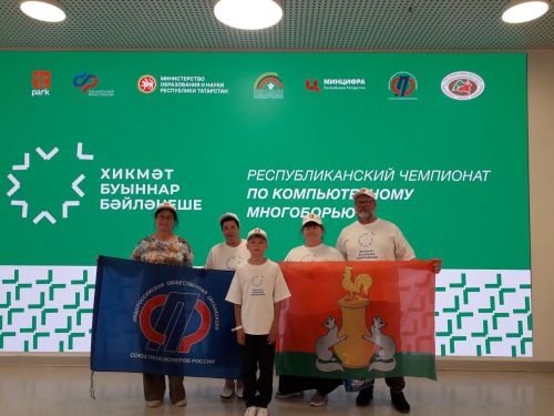 Команда Пестречинского района заняла второе место на республиканском чемпионате «Хикмәт»