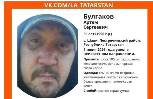 Пестречинцев просят помочь в поиске пропавшего жителя района