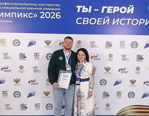 Ветеран СВО Кирилл Дмитриев из Кощаково стал призером чемпионата «Абилимпикс»