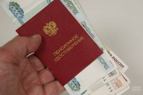 Кто сможет выйти на пенсию во второй половине 2026 года