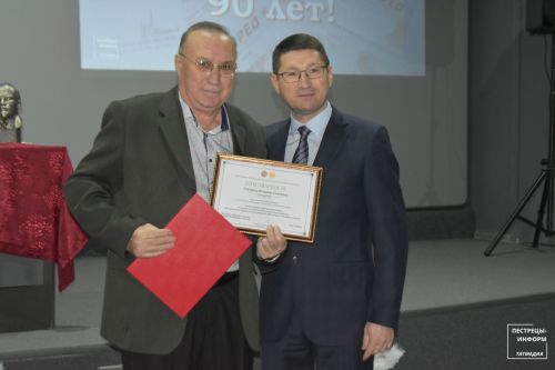 90-летие районной газеты «Вперед»