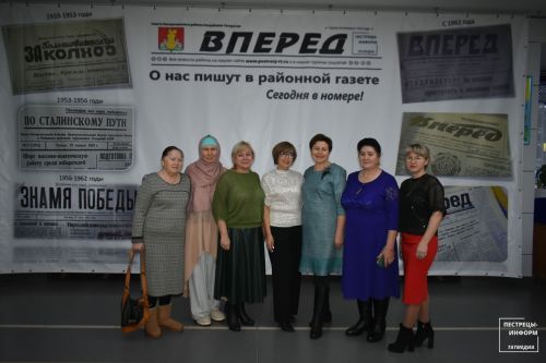 90-летие районной газеты «Вперед»