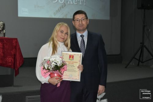 90-летие районной газеты «Вперед»