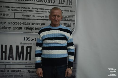 90-летие районной газеты «Вперед»
