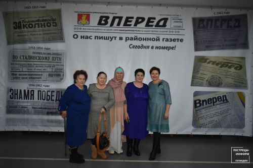 90-летие районной газеты «Вперед»