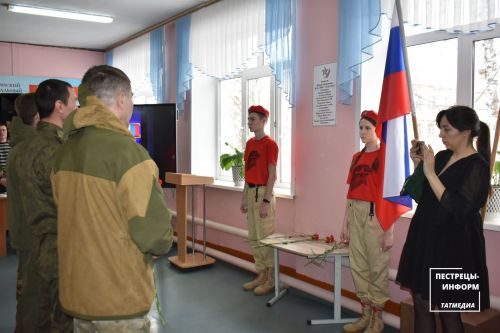 Возложение цветов