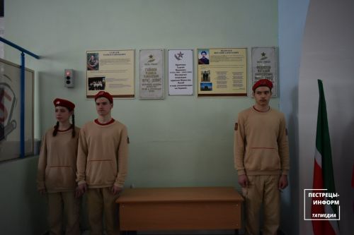 Возложение цветов