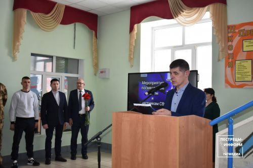 Возложение цветов