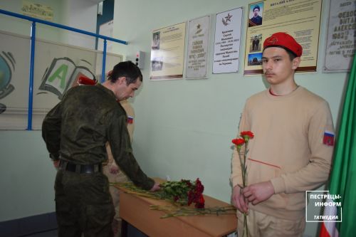 Возложение цветов
