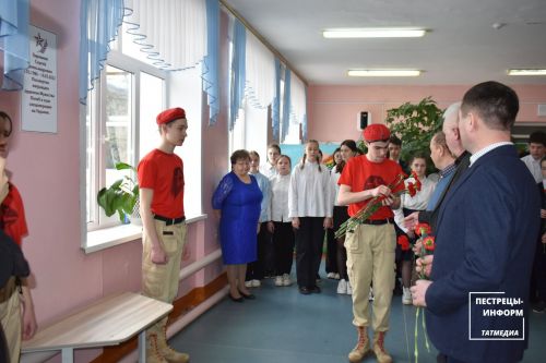 Возложение цветов