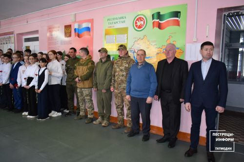 Возложение цветов