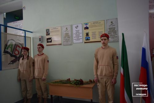Возложение цветов