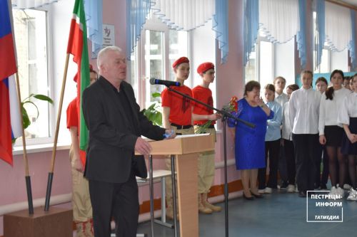 Возложение цветов
