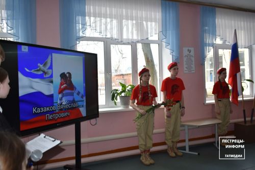Возложение цветов