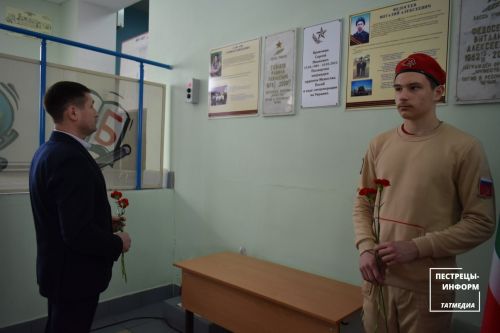 Возложение цветов