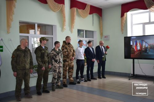 Возложение цветов