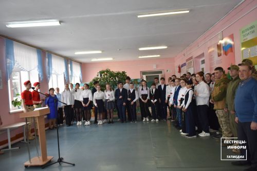 Возложение цветов