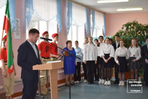 Возложение цветов
