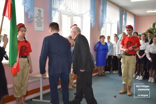 Возложение цветов
