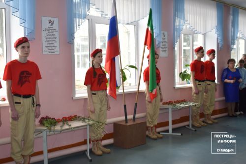 Возложение цветов