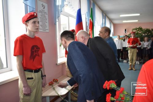 Возложение цветов