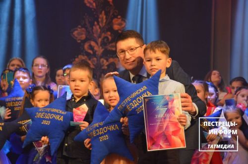 Пестречинская звёздочка - 2023