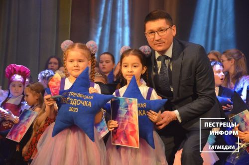 Пестречинская звёздочка - 2023