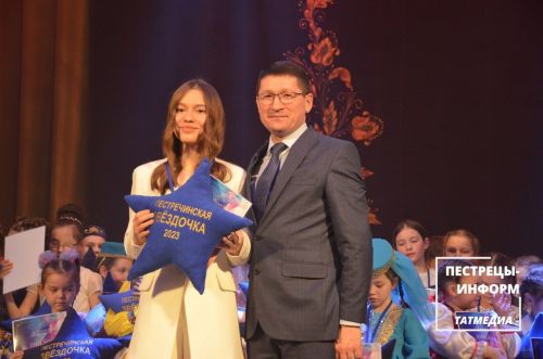 Пестречинская звёздочка - 2023