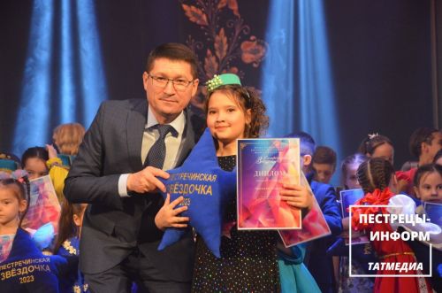 Пестречинская звёздочка - 2023