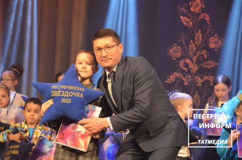 Пестречинская звёздочка - 2023