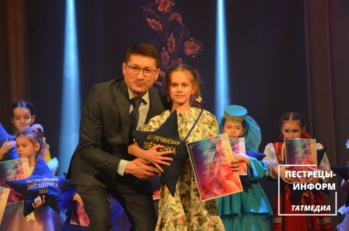 Пестречинская звёздочка - 2023