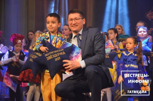 Пестречинская звёздочка - 2023