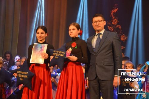 Пестречинская звёздочка - 2023
