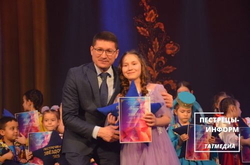 Пестречинская звёздочка - 2023
