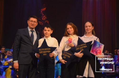 Пестречинская звёздочка - 2023