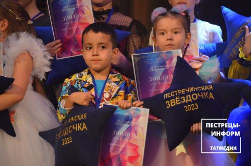 Пестречинская звёздочка - 2023