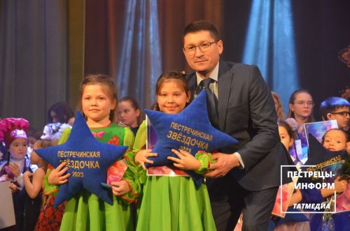 Пестречинская звёздочка - 2023