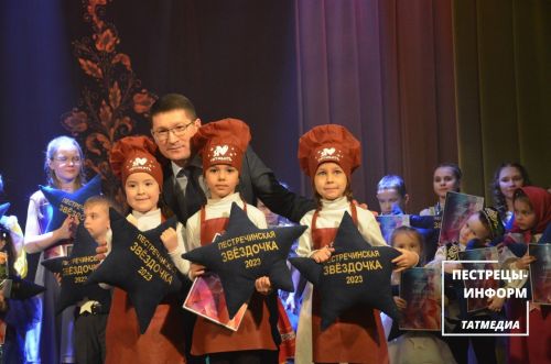 Пестречинская звёздочка - 2023