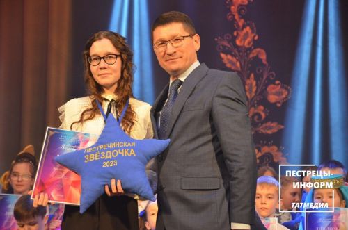 Пестречинская звёздочка - 2023