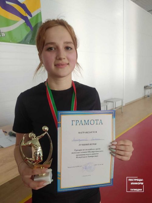 Чемпионат по женскому волейболу