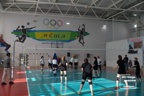 Чемпионат по женскому волейболу