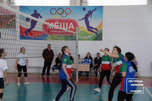 Чемпионат по женскому волейболу