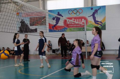Чемпионат по женскому волейболу
