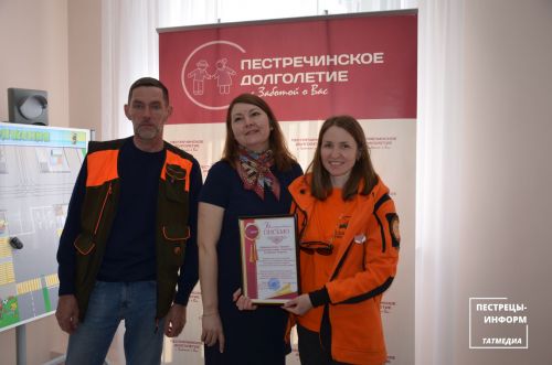 «Школа безопасности»