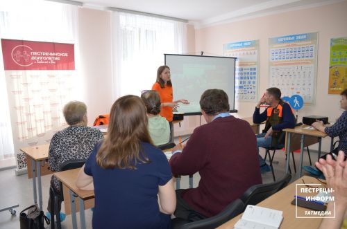 «Школа безопасности»
