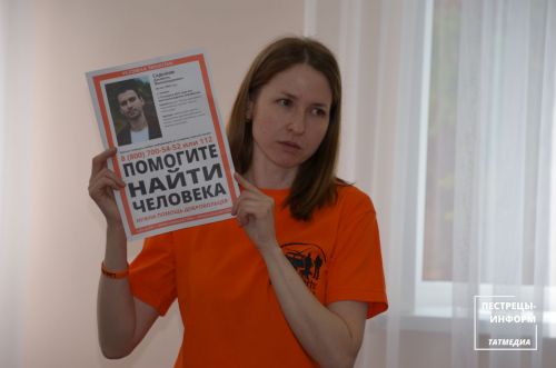 «Школа безопасности»