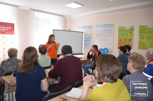 «Школа безопасности»