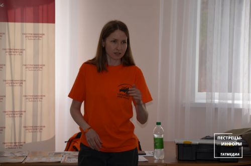 «Школа безопасности»