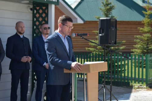 «Приют человека»