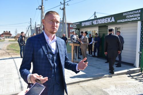 «Приют человека»